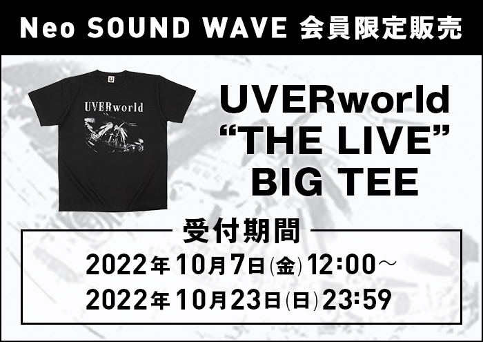 GOODS | UVERworldオフィシャルサイト「Neo SOUND WAVE」