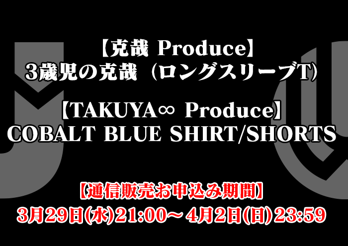 produce_0329