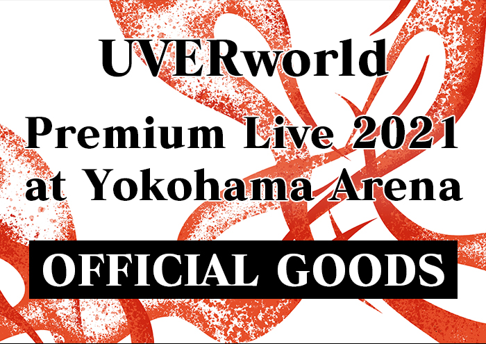 Goods Uverworldオフィシャルサイト Neo Sound Wave
