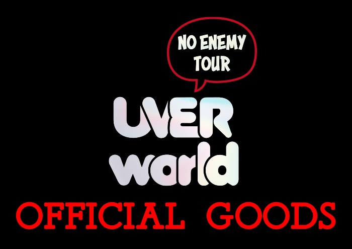 GOODS | UVERworldオフィシャルサイト「Neo SOUND WAVE」